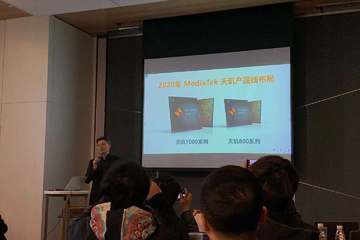 MediaTek Teana Communication Conference: Teana 1000 is still leading, integrating 5G is the trend